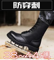 【&sect; 衫衫飾飾 &sect;】00088【9617#38~46碼】切爾西男靴英倫風馬丁靴煙筒靴ZYD8S 歷史價格詳細信息