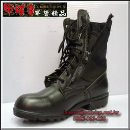 《乙補庫》軍威牌避震透氣黑色麂皮高筒真皮戰鬥靴*綁拉鍊盤*/特戰軍靴/特勤靴/特警靴 歷史價格詳細信息