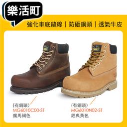 【 KS凱欣安全鞋 】 國家級鋼頭保護 超輕量 螢光黃 安全鞋 年輕休閒款 備貨齊全 鋼頭鞋 工作鞋【 哈家人 】 歷史價格詳細信息