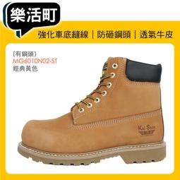 【 KS凱欣安全鞋 】 國家級鋼頭保護 超輕量 螢光黃 安全鞋 年輕休閒款 備貨齊全 鋼頭鞋 工作鞋【 哈家人 】 歷史價格詳細信息