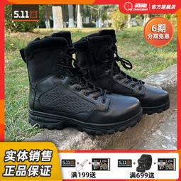 軍迷戰術靴俄羅斯作戰鞋男靴登山鞋戶外鞋作戰靴防水鞋沙漠靴徒步 歷史價格詳細信息