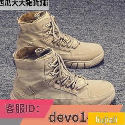 靴子 馬丁靴男 高筒男鞋 男靴 男鞋 春季新款男鞋馬丁靴男 韓版潮流高幫靴子 復古英倫工裝男靴 休閑潮鞋 歷史價格詳細信息