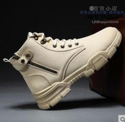 全網最低價馬丁靴切爾西靴男冬季英倫風百搭馬丁靴男士中高筒短靴韓版潮流加絨皮短靴 雙11 歷史價格詳細信息