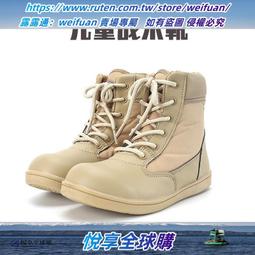 戰術靴 軍靴 夏季防水登山男女高幫防滑透氣戶外沙漠徒步爬山戰術作戰靴  家居 歷史價格詳細信息