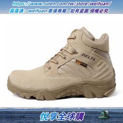 悅享✨戰術湯姆卡其色戰術奔尼帽 Khaki boonie hat 沙漠偽裝圓邊帽戶外 歷史價格詳細信息