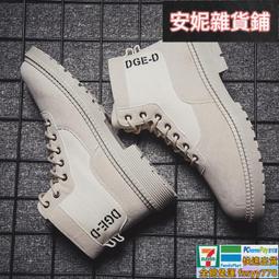 秋冬季中筒學生高幫襪子女卡通日系百搭全棉可愛學院風ins潮長襪 歷史價格詳細信息