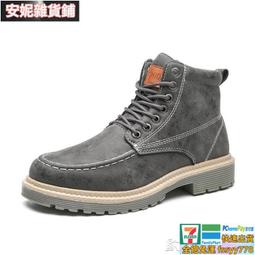 2020百搭高幫平跟休閒運動款冬季男純色圓頭地板雪地靴 歷史價格詳細信息