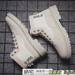 秋冬季中筒學生高幫襪子女卡通日系百搭全棉可愛學院風ins潮長襪 歷史價格詳細信息