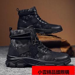 【快速出貨】男士馬丁靴秋季2021新款側拉鏈工裝靴男高幫休閒戶外短靴12526-R 歷史價格詳細信息
