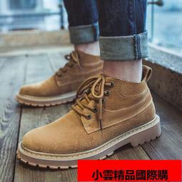 馬丁靴男秋季2020新款復古英倫風高幫靴子男士工裝靴潮流男靴 QOMV  露天市集  全臺最大的網路購物市集 歷史價格詳細信息