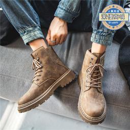 馬丁靴工裝防水防滑 增高鞋 英倫 勞保鞋男 馬丁靴男 安-錔夏季透氣2023新款工作勞保男鞋工裝馬丁鞋戶外防滑耐磨男士 歷史價格詳細信息