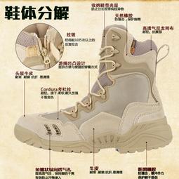 511作戰靴男正版真皮馬格南戰靴超輕夏季cqb戰術靴沙漠靴男登山鞋 歷史價格詳細信息