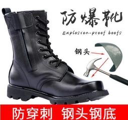 男高幫男靴特種兵作戰靴鋼頭鋼低馬丁靴男士真皮靴子男鞋 歷史價格詳細信息