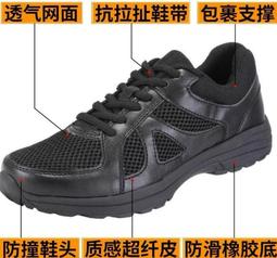 夏季保安服全套短袖襯衣新式保安制服長袖襯衣物業安保執勤服套裝 歷史價格詳細信息