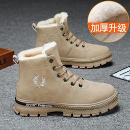 【現貨】加絨加厚工裝休閒褲男士青少年冬季運動衛褲束腳褲寬鬆褲ins男款 歷史價格詳細信息