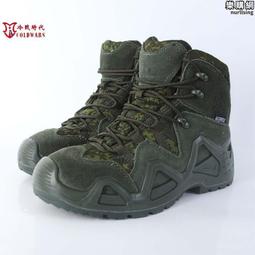 軍迷戰術靴俄羅斯作戰鞋男靴登山鞋戶外鞋作戰靴防水鞋沙漠靴徒步 歷史價格詳細信息