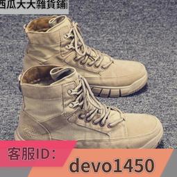 靴子 馬丁靴男 高筒男鞋 男靴 男鞋 春季新款男鞋馬丁靴男 韓版潮流高幫靴子 復古英倫工裝男靴 休閑潮鞋 歷史價格詳細信息