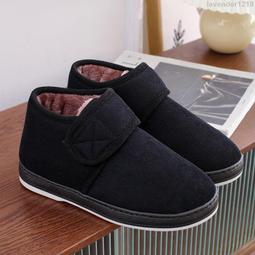 【miki 精選】冬季東北防水防滑戶外棉靴男鞋羽絨雪地靴加絨加厚保暖抗寒大棉鞋 歷史價格詳細信息