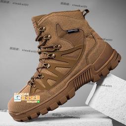 低幫戶外軍靴作戰靴軍迷戶外登山鞋高幫戰術靴沙漠靴 歷史價格詳細信息