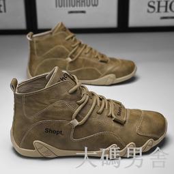 馬丁靴 男靴 靴子 男 新款馬丁靴男士內增高10cm8cm6cm休閑百搭高幫工裝靴防水皮靴男 歷史價格詳細信息