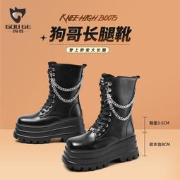 小個子增高切爾西靴女英倫風鬆糕厚底馬丁靴2023新款真皮春秋短靴 歷史價格詳細信息