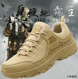 【小雲精選國際購】特步跑步護膝運動男膝蓋專用男士籃球跳繩自行車冬關節女專業護具 歷史價格詳細信息