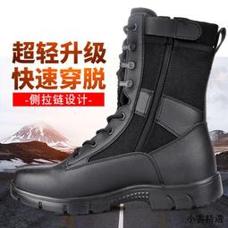戰術靴 國軍軍靴 登山靴 戰術鞋 軍鞋 綁帶 厚底 防水 高幫 美軍 軍靴 重機靴 特戰靴 沙漠軍靴 歷史價格詳細信息