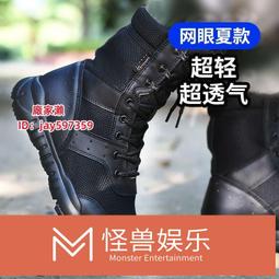 超輕作戰靴CQB.SWAT翅鷹輕盈作戰靴減震高幫戶外戰術靴作戰靴透氣 歷史價格詳細信息