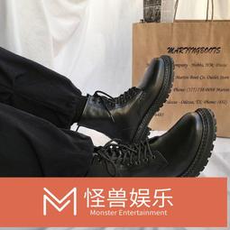 冬季馬丁靴男加絨保暖棉靴英倫風切爾西男靴子黑色工裝靴高幫皮鞋 歷史價格詳細信息