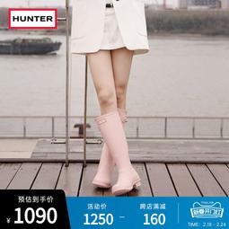 【HUNTER】男鞋-經典標籤霧面短靴(黑色) 歷史價格詳細信息