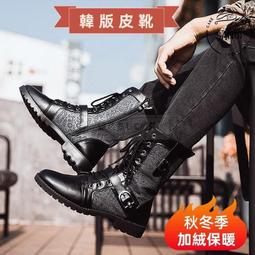 靴子 馬丁靴男 高筒男鞋 男靴 男鞋 春季新款男鞋馬丁靴男 韓版潮流高幫靴子 復古英倫工裝男靴 休閑潮鞋 歷史價格詳細信息
