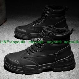 【快速出貨】男士馬丁靴秋季2021新款側拉鏈工裝靴男高幫休閒戶外短靴12526-R 歷史價格詳細信息