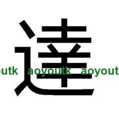 EE百貨睡男冬季三層加絨加厚珊瑚絨夾棉裝法蘭絨男士保暖家居秋冬  露天拍賣 歷史價格詳細信息