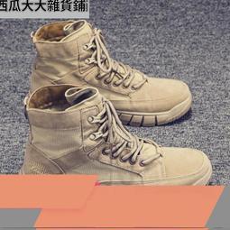 靴子 馬丁靴男 高筒男鞋 男靴 男鞋 春季新款男鞋馬丁靴男 韓版潮流高幫靴子 復古英倫工裝男靴 休閑潮鞋 歷史價格詳細信息