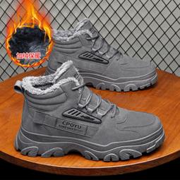 馬丁靴男2024新款春秋季百搭圓頭高幫潮流靴子男軍靴大碼靴男鞋子 歷史價格詳細信息