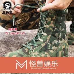 特價中✅北極狼高幫拉鏈作戰靴男特種兵工裝靴戰術靴透氣靴舒適陸戰登山靴 歷史價格詳細信息