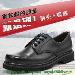 商勞保鞋男防砸防刺穿鋼包頭工作鞋透氣防滑耐磨安全鞋 歷史價格詳細信息