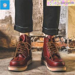 【台灣保固】靴子男 卡帝樂鱷魚馬丁靴男夏季透氣英倫風勞保干活男鞋高幫帆布工裝靴子 歷史價格詳細信息