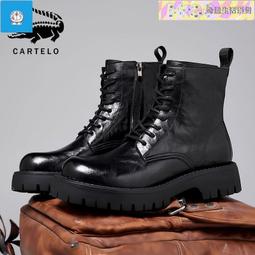 【台灣保固】靴子男 卡帝樂鱷魚馬丁靴男夏季透氣英倫風勞保干活男鞋高幫帆布工裝靴子 歷史價格詳細信息