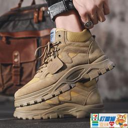 滿300發貨馬丁靴切爾西靴男冬季英倫風百搭馬丁靴男士中高筒短靴韓 歷史價格詳細信息