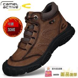 東北雪地靴男冬季加絨高筒零下40度棉鞋厚底防滑皮毛一體登山棉靴 歷史價格詳細信息