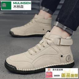 木林森白 高顯色吸頂燈客廳燈臥室燈中山燈具現代簡約小白燈 歷史價格詳細信息