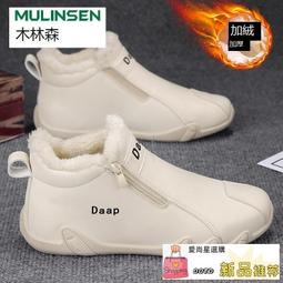 木林森白 高顯色吸頂燈客廳燈臥室燈中山燈具現代簡約小白燈 歷史價格詳細信息