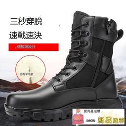 新式作戰靴男戶外超輕透氣作戰訓靴高幫戰術靴保安靴學生軍訓鞋子 歷史價格詳細信息