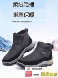 【男人幫】泰文英文字母加厚休閒短褲 (K0497)紫色 歷史價格詳細信息