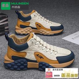 木林森雪地靴男冬季男鞋加絨加厚保暖東北高幫皮毛一體防寒大棉鞋 歷史價格詳細信息