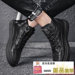 男鞋冬季加絨高幫馬丁靴男韓版百搭加厚保暖棉鞋工裝鞋短靴子潮鞋 歷史價格詳細信息