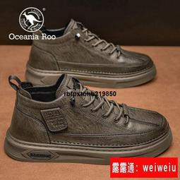 現貨高幫男冬季工裝潮流百搭運動休閑皮秋冬款潮牌真皮男士馬丁靴 歷史價格詳細信息