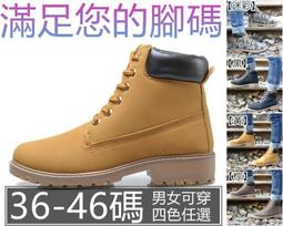 尺碼休閒工裝靴男靴潮流野戰短靴英倫復古馬丁靴RM8S 歷史價格詳細信息