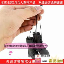 現貨1/6G3 L42A1李恩菲爾德M870雷明頓散彈3款兵人模型槍不可發射 歷史價格詳細信息